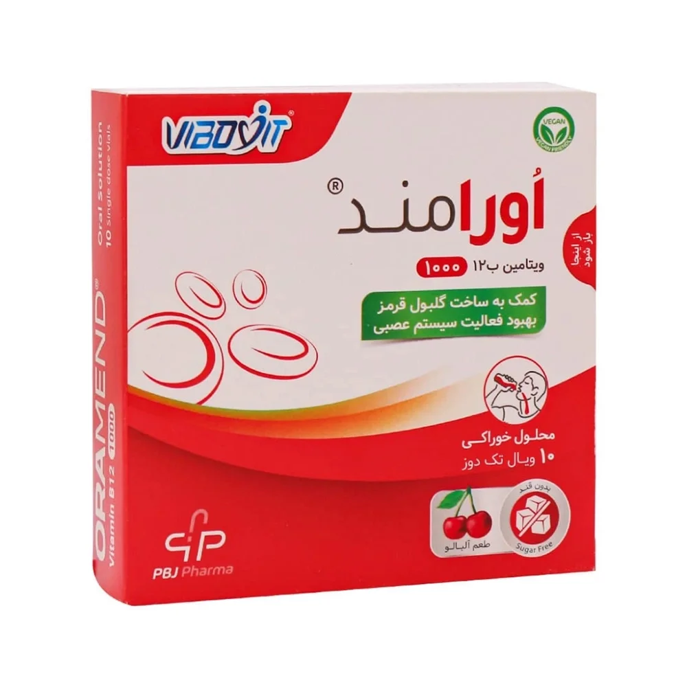 محلول خوراکی ویتامین ب 12 1000 میکروگرم بسته 10 عددی پارس بهروزان جم