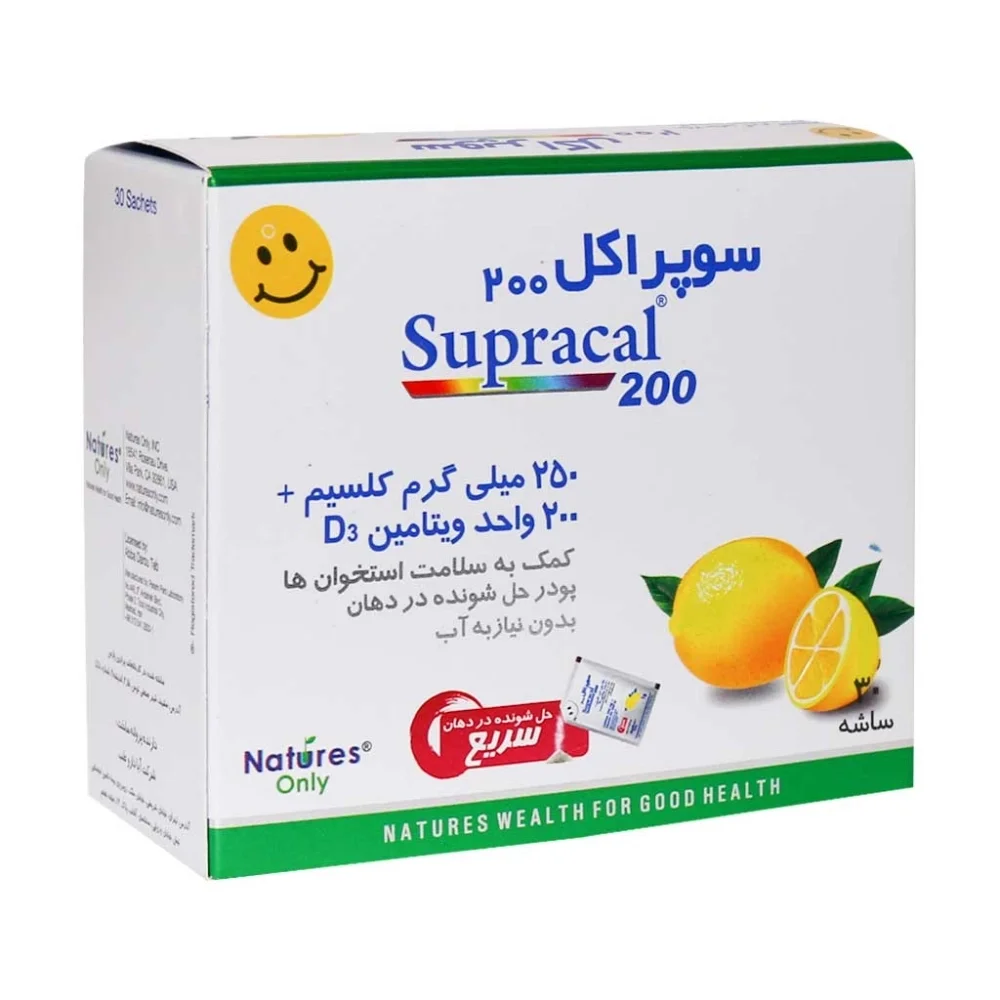 ساشه سوپراکل با طعم لیمو بسته 30 عددی نیچرز اونلی
