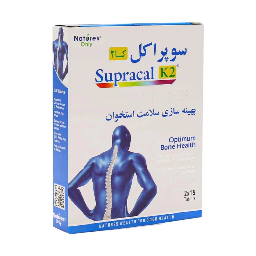 قرص سوپراکل کا 2 بسته 30 عددی نیچرز اونلی