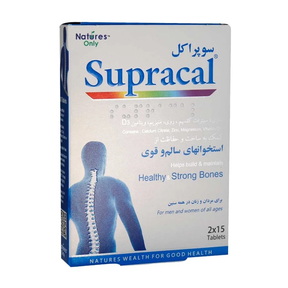 قرص ساده سوپراکل بسته 30 عددی نیچرز اونلی