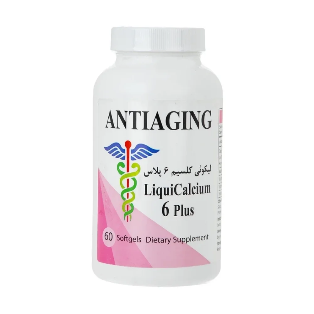 کپسول ژلاتینی لیکوئی کلسیم 6 پلاس بسته 60 عددی آنتی ایجینگ