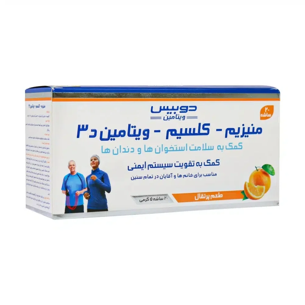 پودر ساشه ای منیزیم کلسیم ویتامین د 3 با طعم پرتقال بسته 20 عددی دوبیس