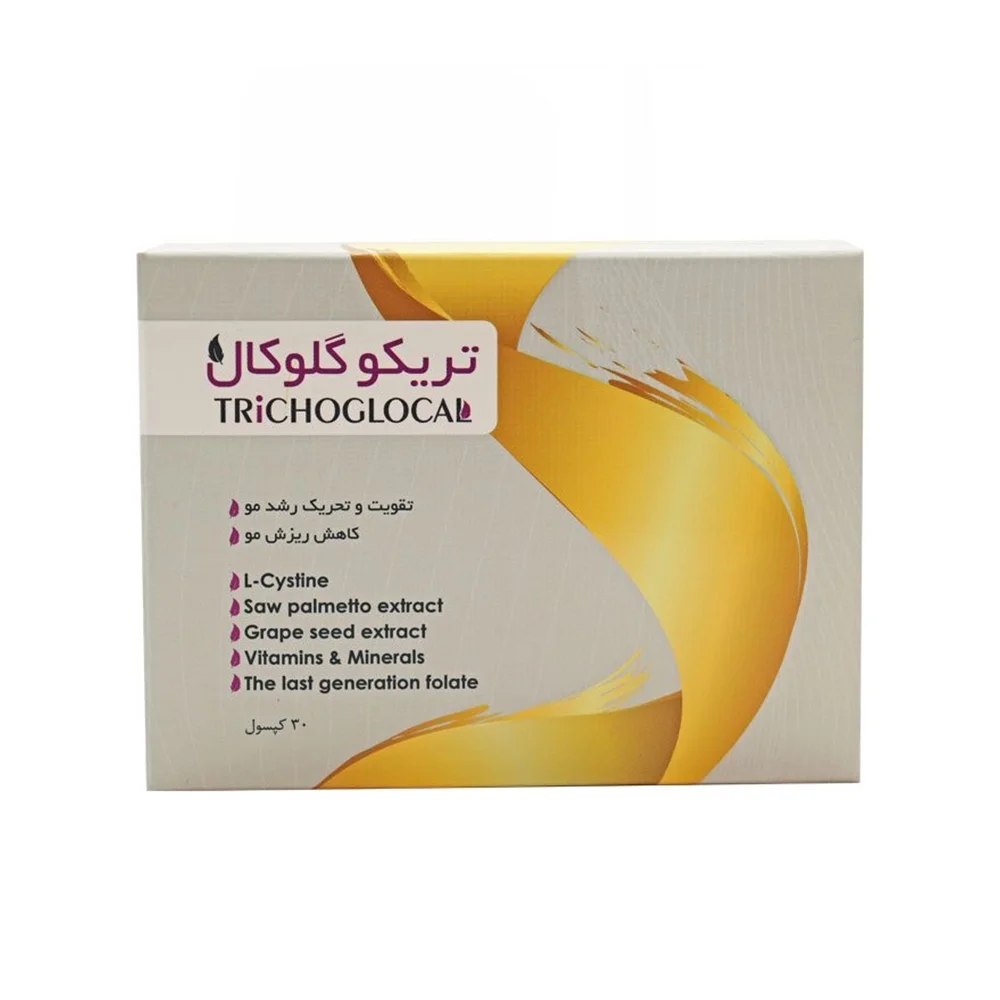 کپسول تریکوگلوکال بسته 30 عددی گلوکال