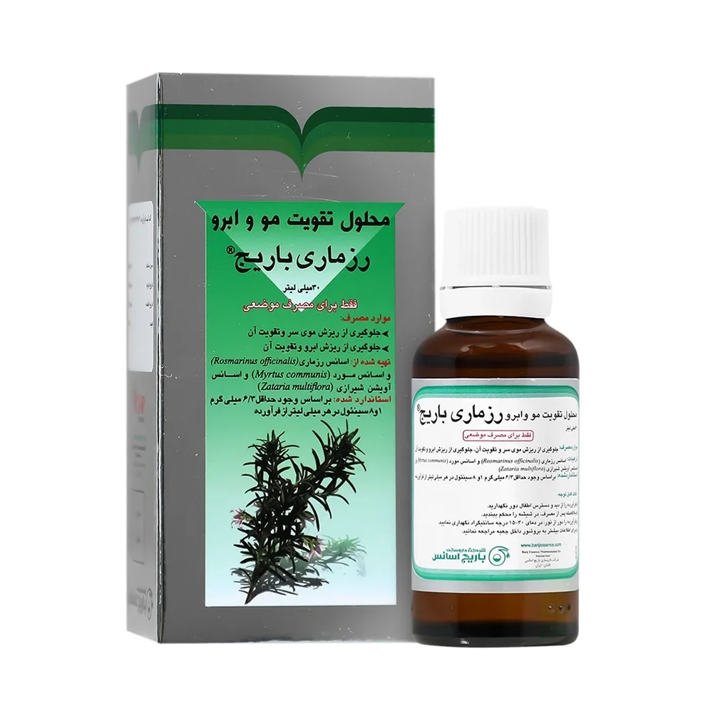 محلول موضعی رزماری حجم 30 میلی لیتر باریج اسانس