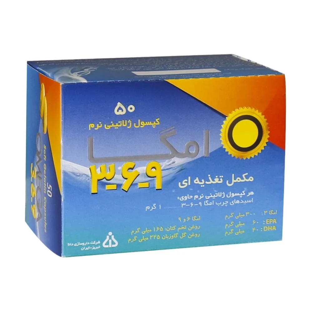 کپسول امگا 3.6.9 بسته 50 عددی دانا
