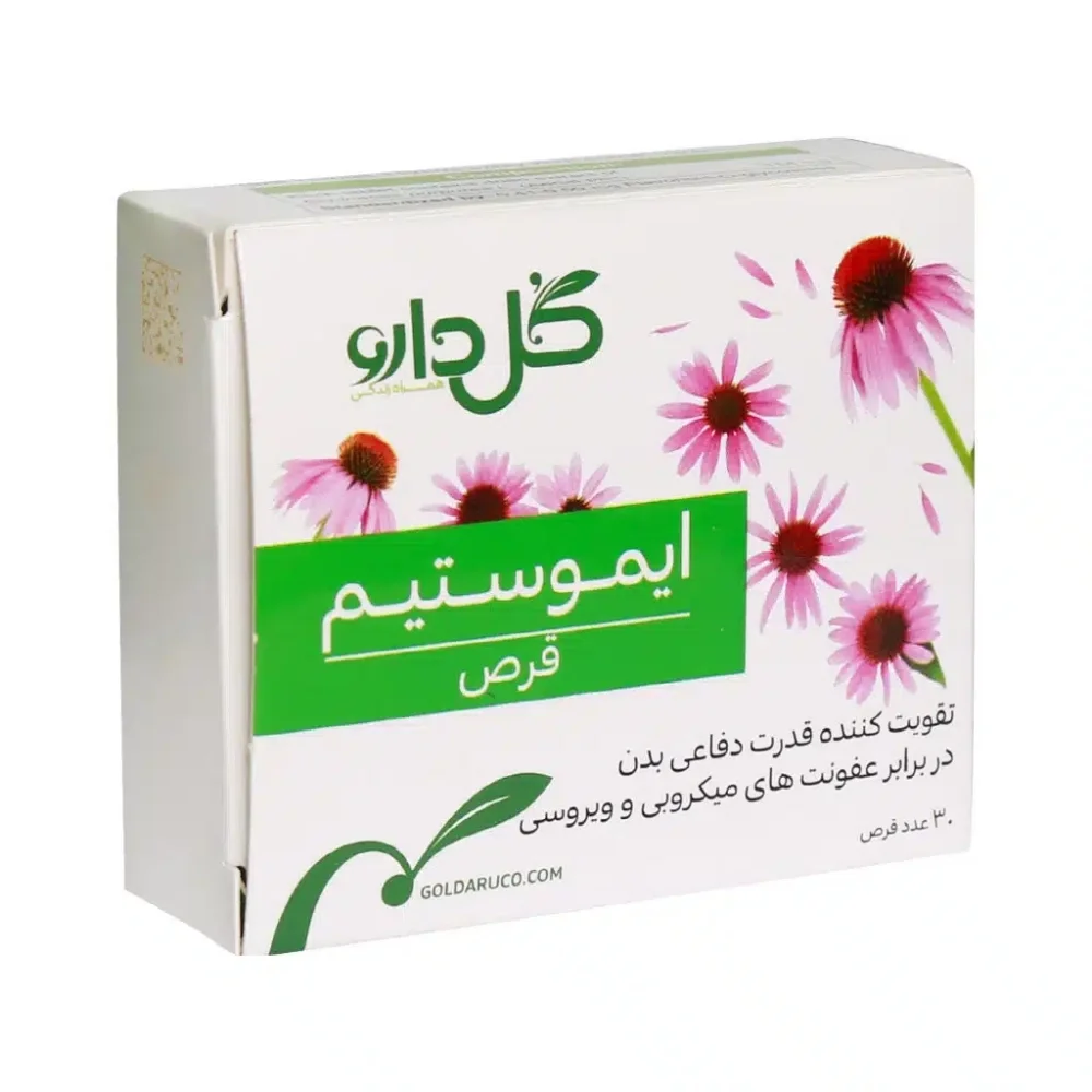 قرص ایموستیم 114 میلی گرم بسته 30 عددی گل دارو