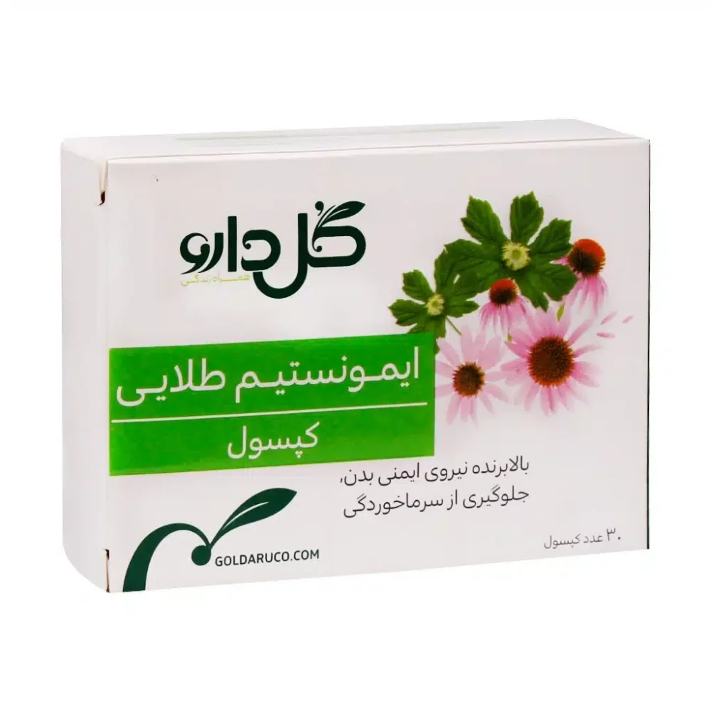 کپسول ایمونستیم طلایی 305 میلی گرم بسته 30 عددی گل دارو