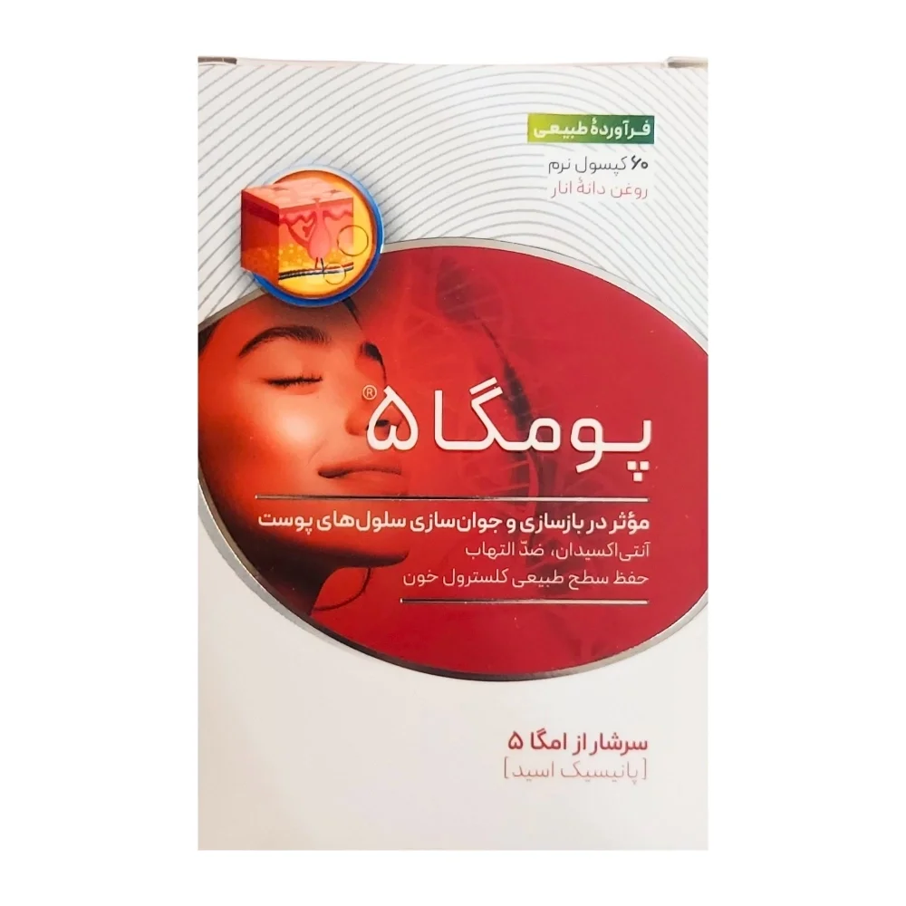 کپسول ژلاتینی پومگا 5 500 میلی گرم بسته 60 عددی وشا دارو