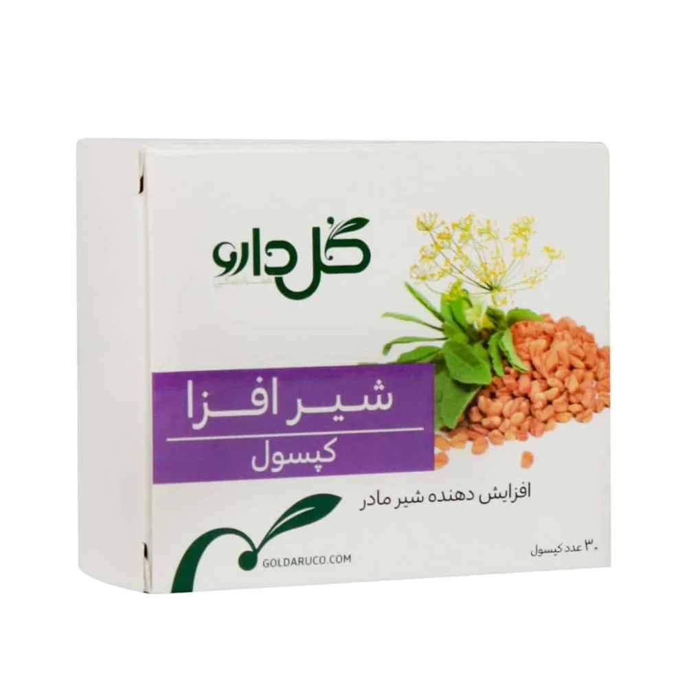 کپسول شیر افزا بسته 30 عددی گل دارو