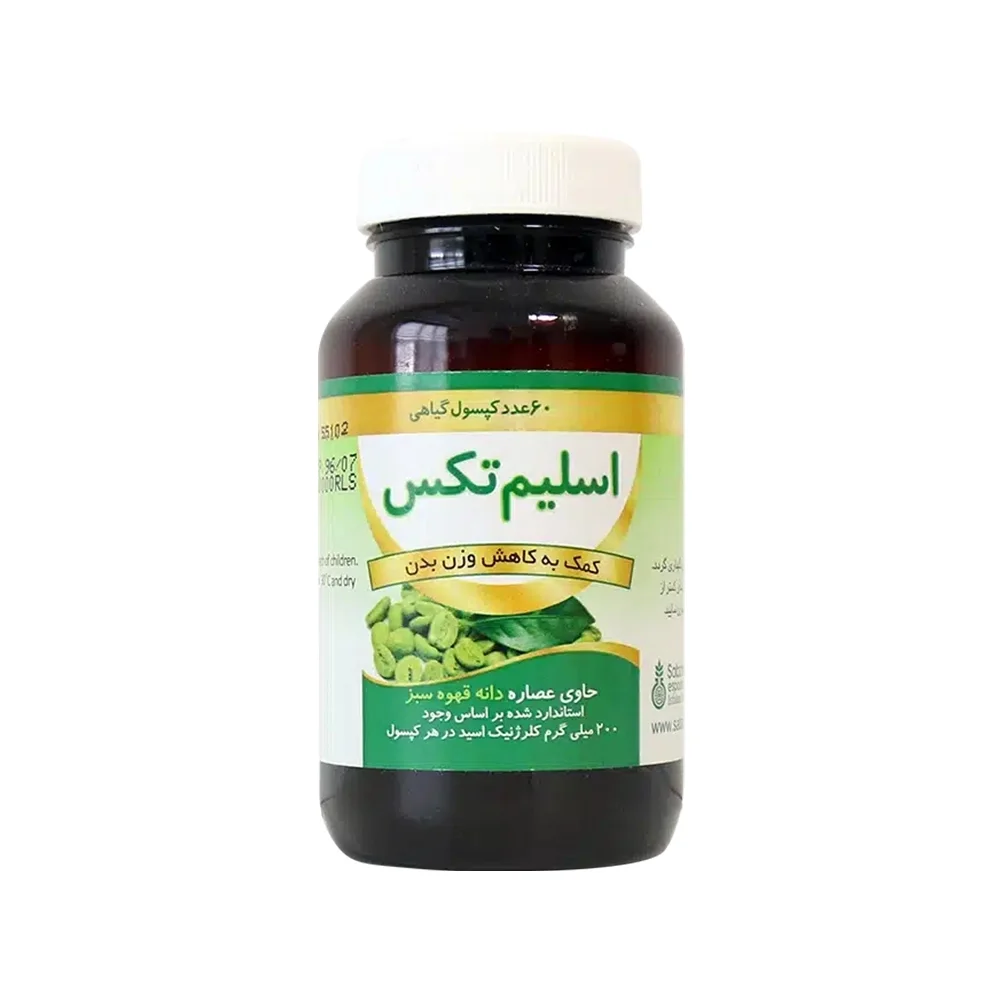 کپسول اسلیم تکس 200 میلی گرم بسته 60 عددی سبز دارو