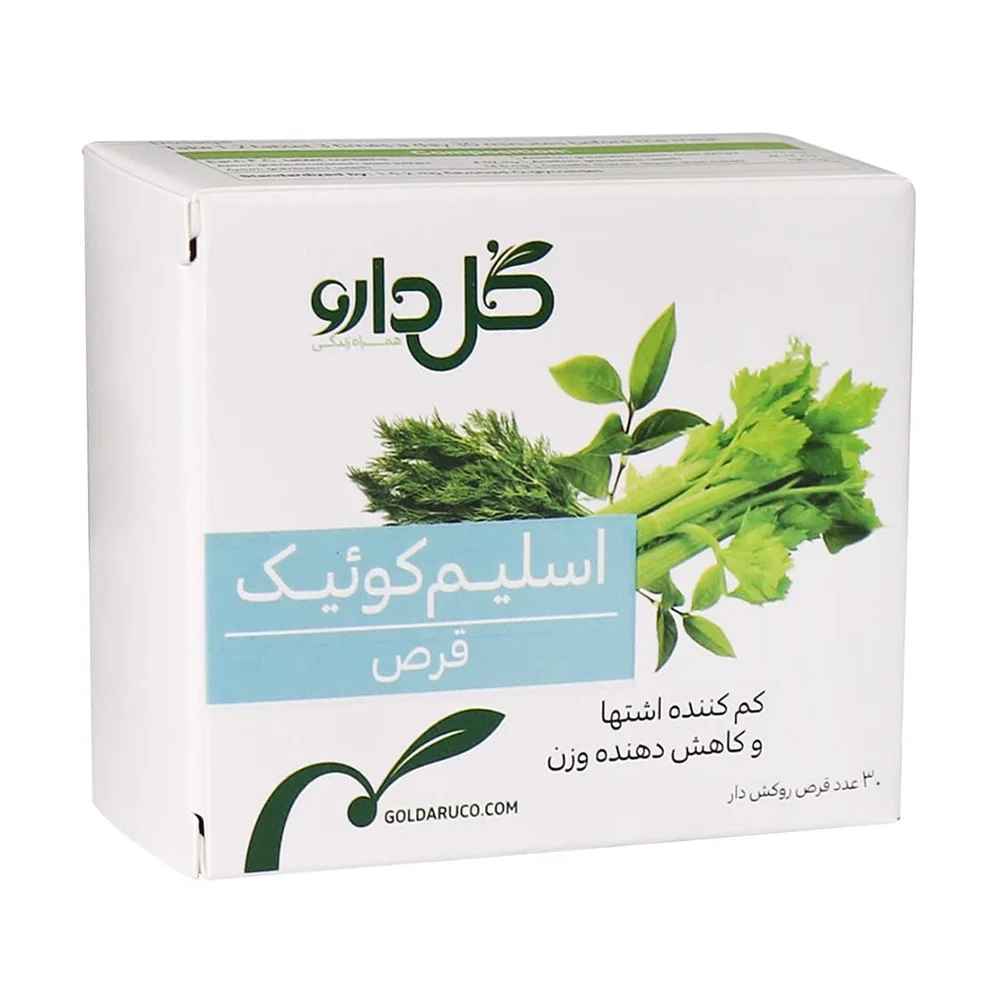 قرص اسلیم کوئیک بسته 30 عددی گل دارو