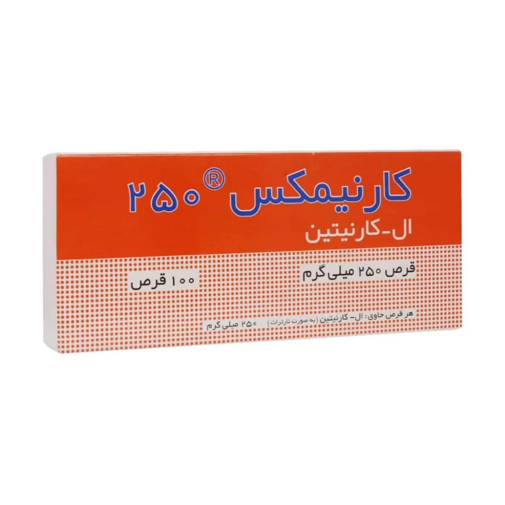 قرص ال کارنیتین 250 میلی گرم بسته 100 عددی شهر دارو