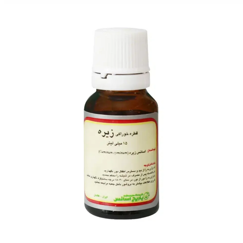 قطره خوراکی زیره حجم 15 میلی لیتر باریج اسانس