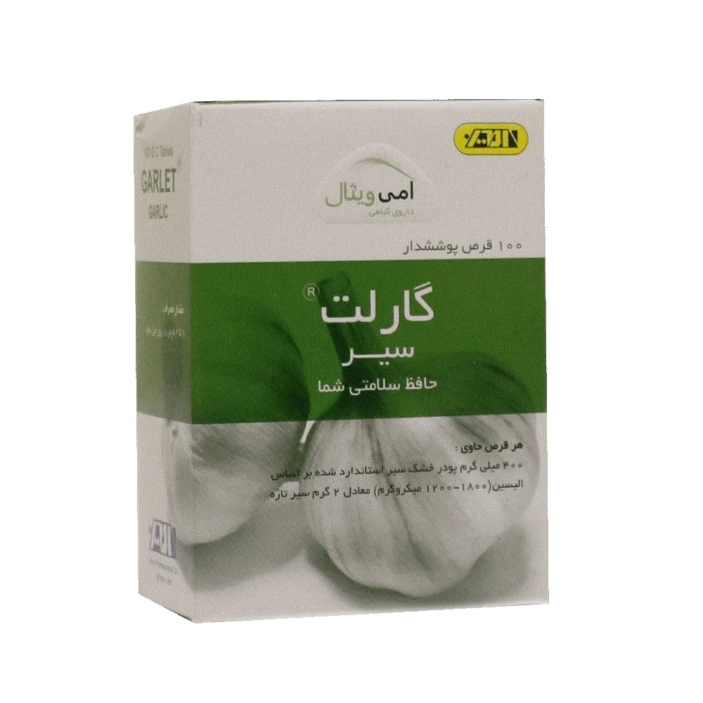 قرص گارلت 400 میلی گرم بسته 100 عددی امی ویتال
