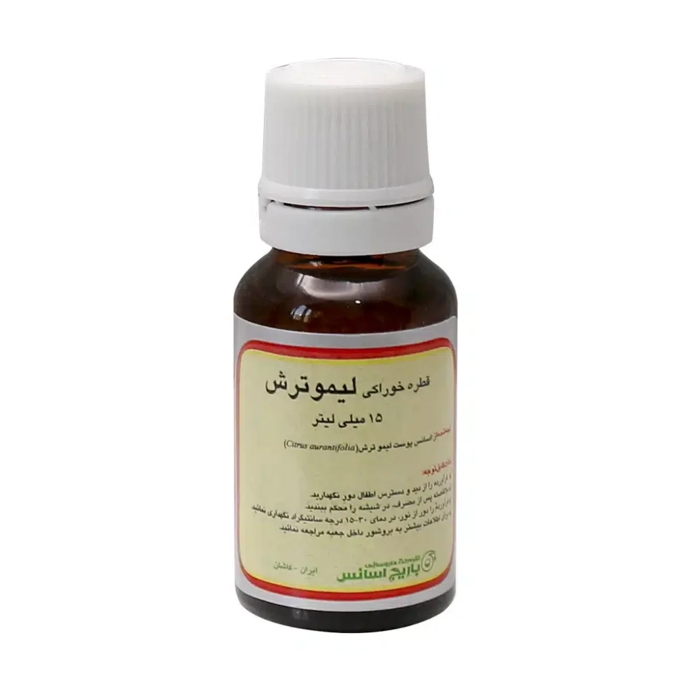 قطره خوراکی لیمو ترش حجم 15 میلی لیتر باریج اسانس