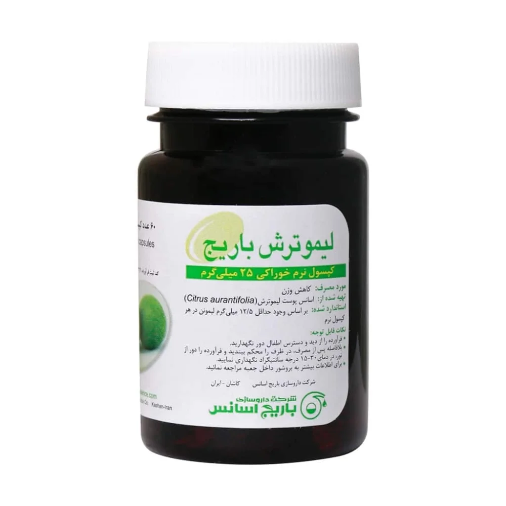 کپسول ژلاتینی لیمو ترش 25 میلی گرم بسته 60 عددی باریج اسانس