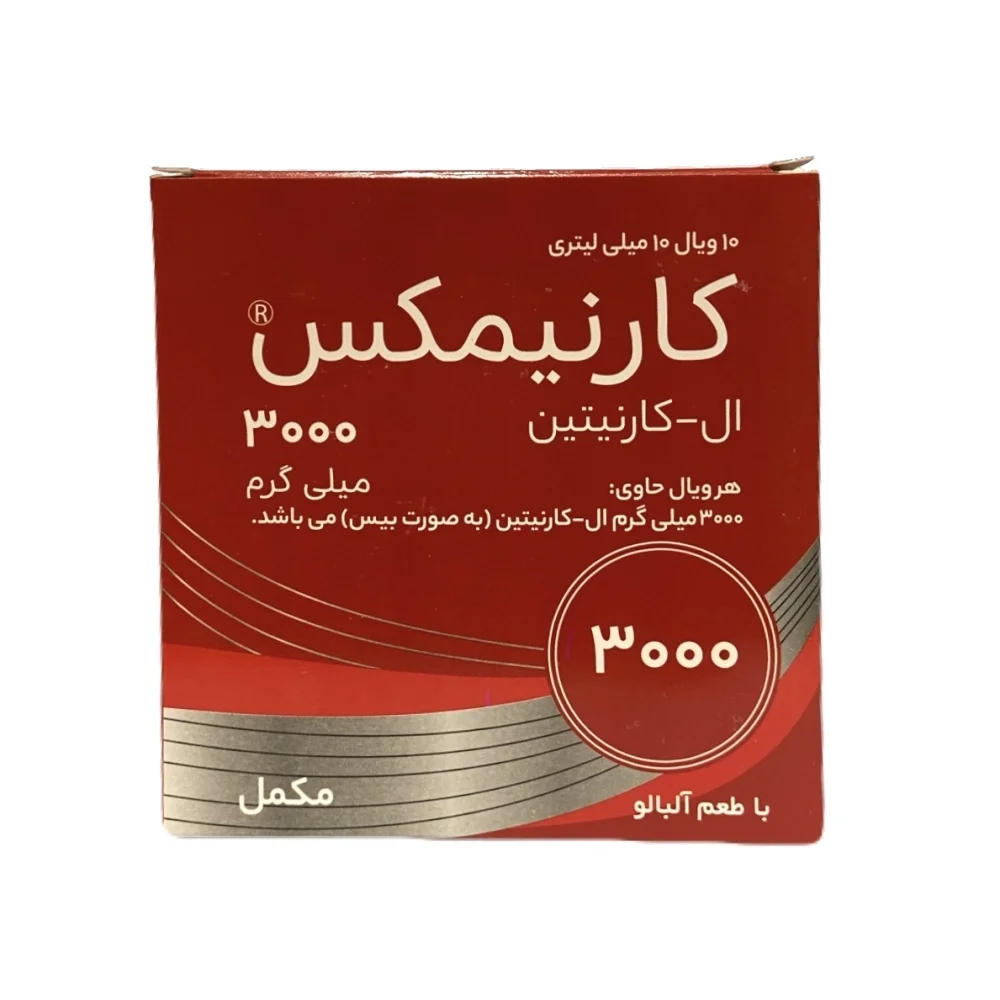 ویال خوراکی ال کارنیتین 3000 میلی گرم با طعم آلبالو بسته 10 عددی شهر دارو