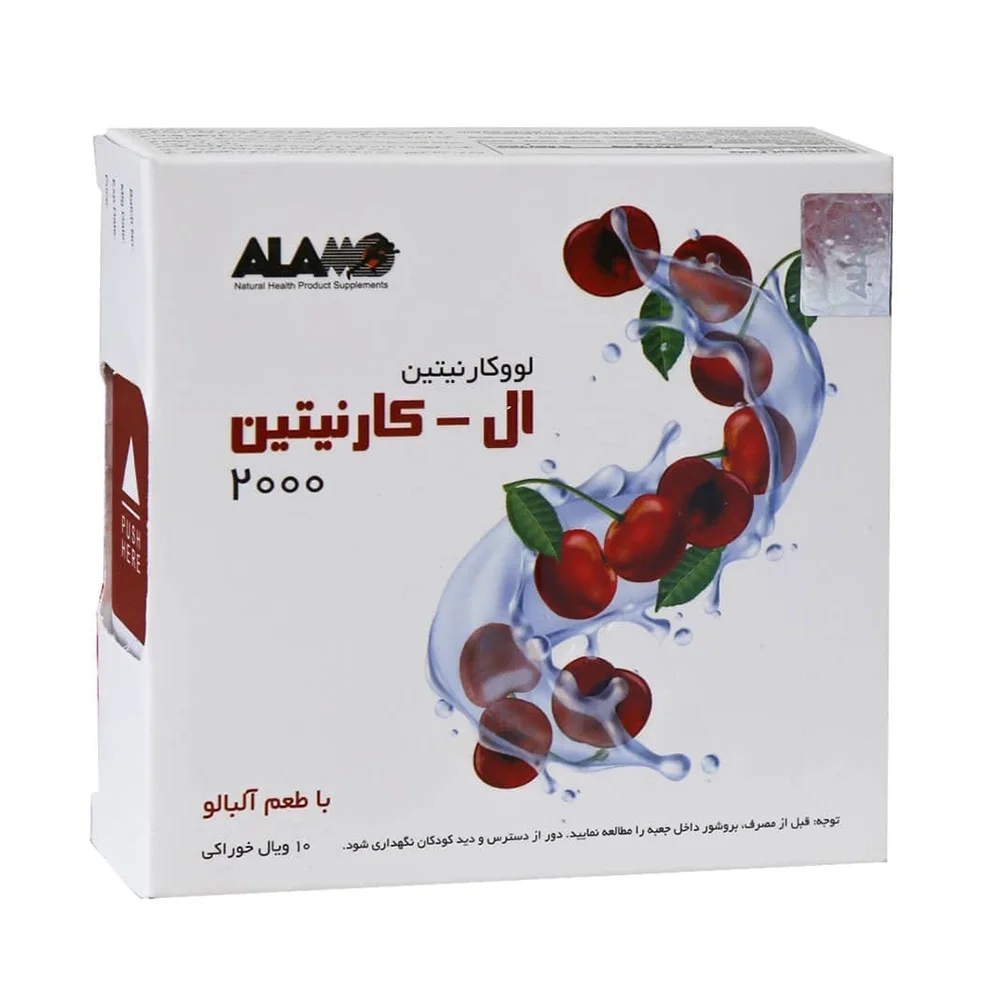 محلول خوراکی ال کارنیتین 2000 میلی گرم بسته 10 عددی آلامو