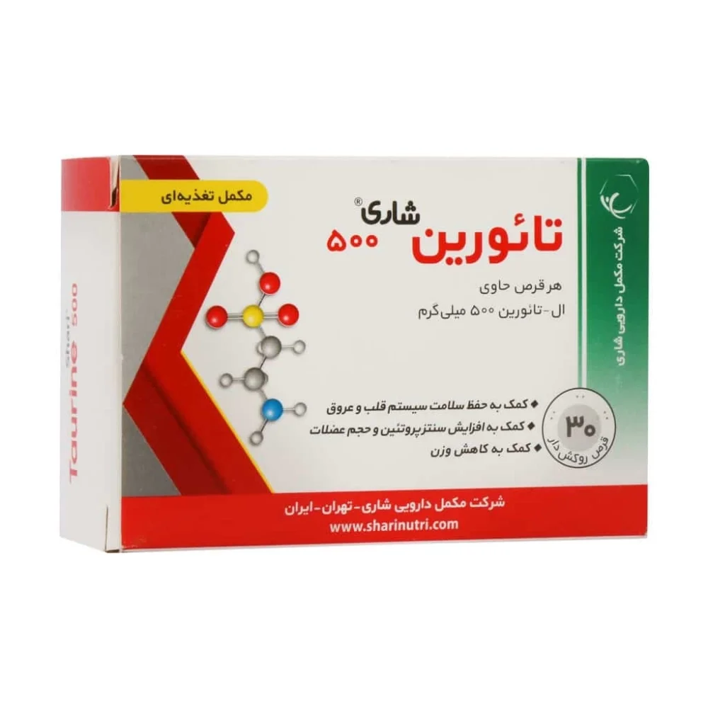 قرص تائورین 500 میلی گرم بسته 30 عددی شاری