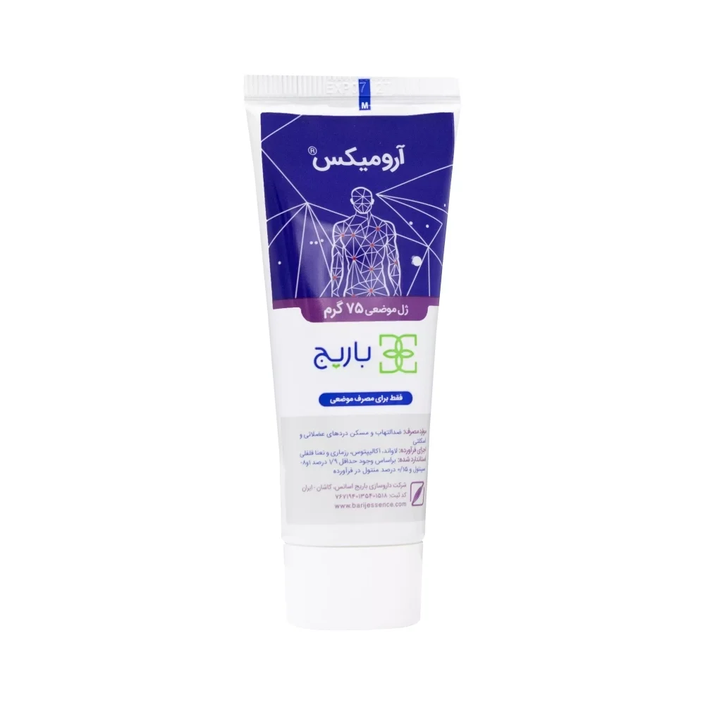 ژل ارومیکس حجم 75 میلی لیتر باریج اسانس
