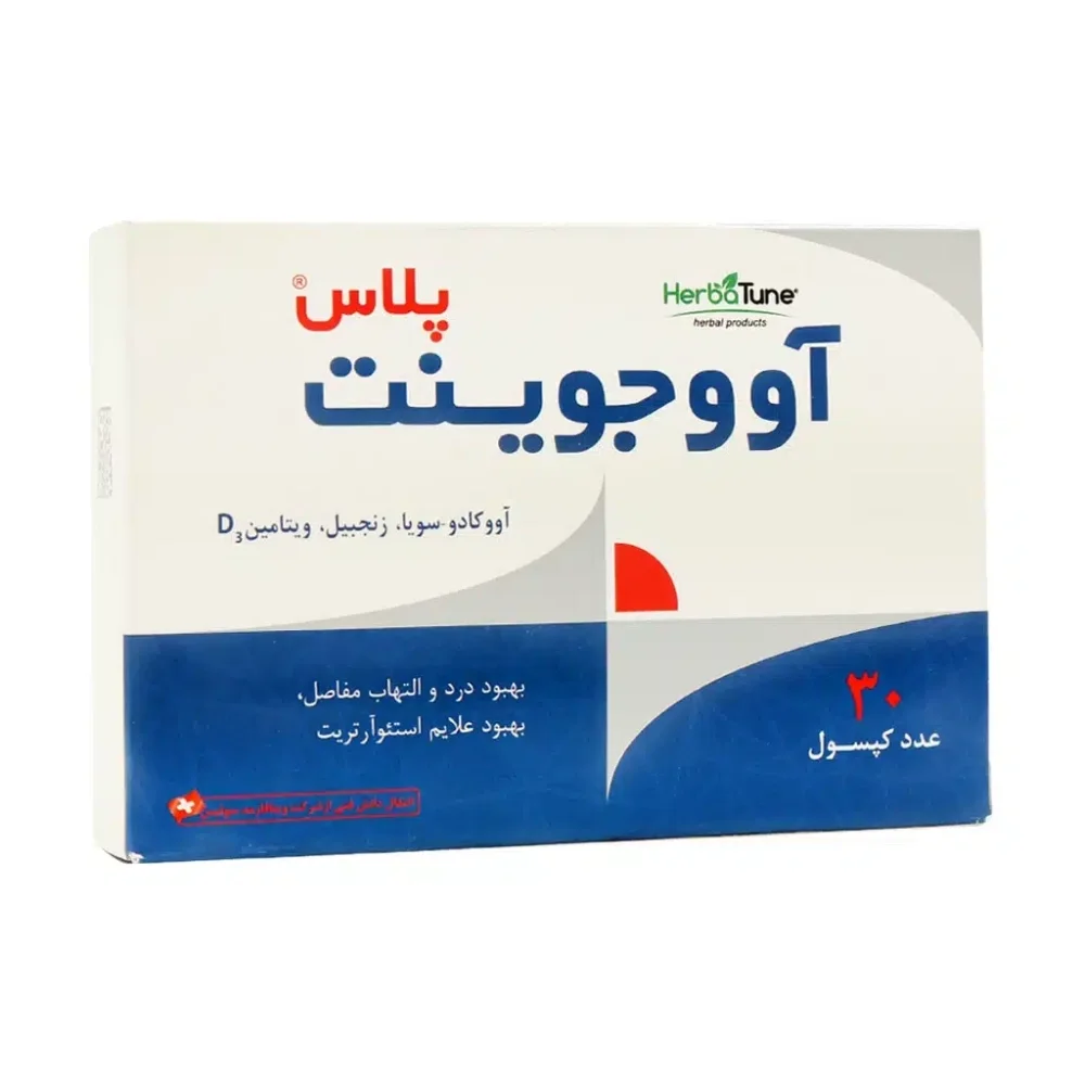 کپسول اووجوینت پلاس بسته 30 عددی هرباتون