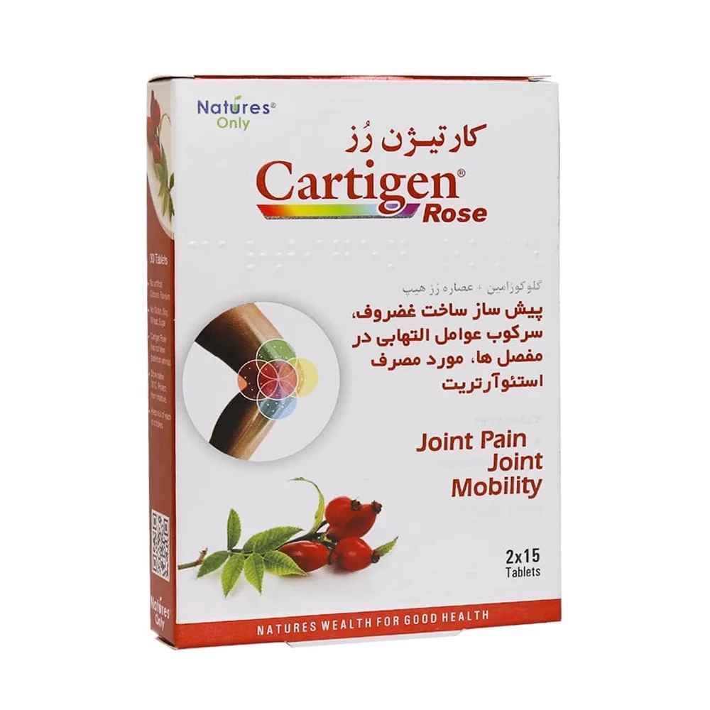 قرص کارتیژن رز بسته 30 عددی نیچرز اونلی