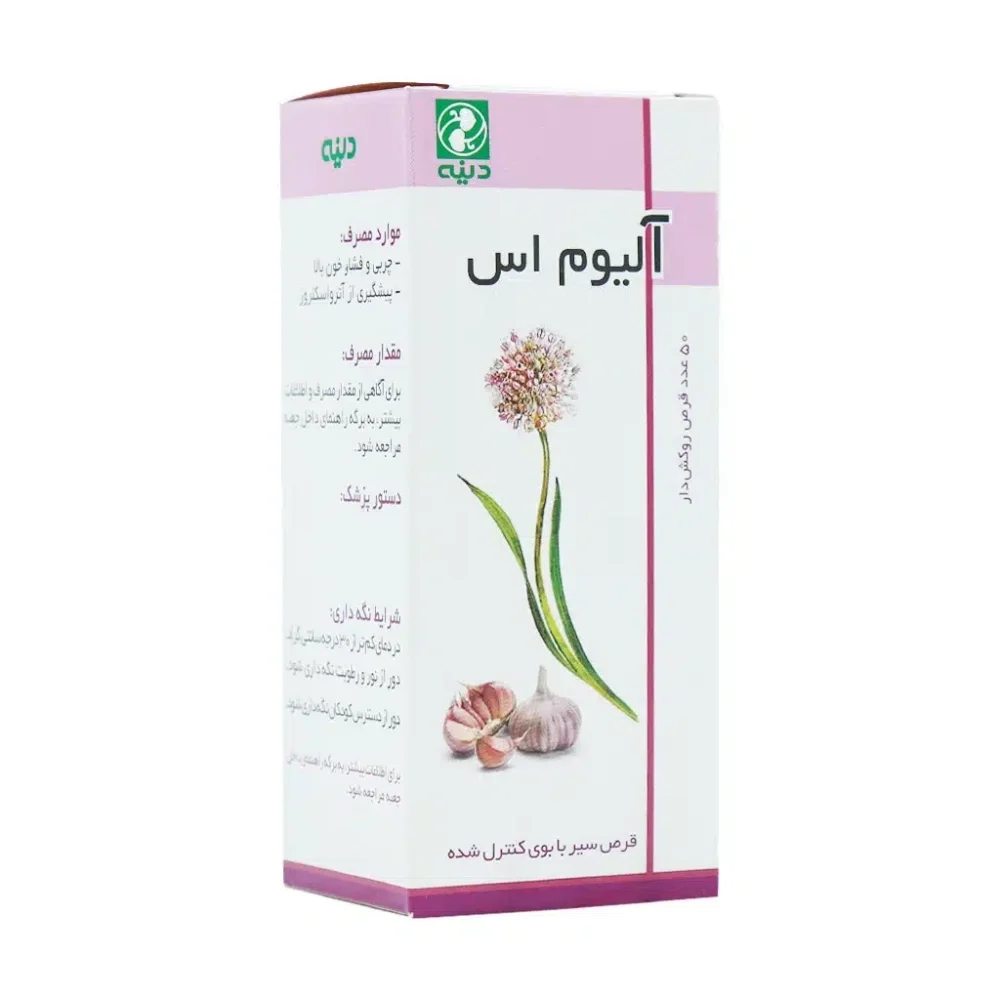 قرص آلیوم اس 400 میلی گرم بسته 50 عددی دینه