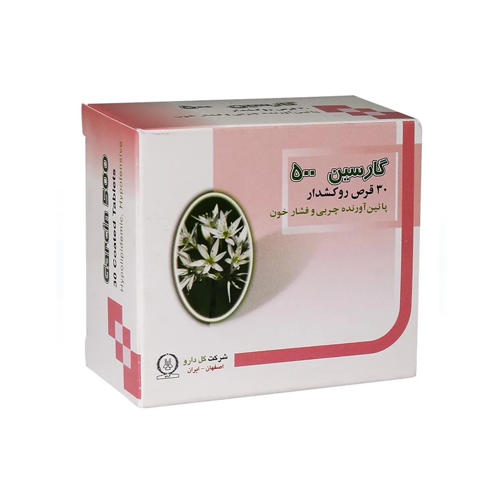 قرص گارسین 500 میلی گرم بسته 30 عددی گل دارو