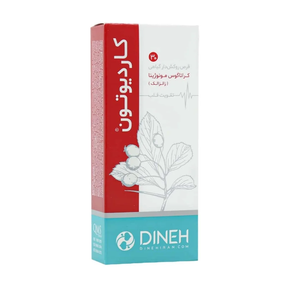 قرص کاردیوتون 400 میلی گرم بسته 30 عددی دینه
