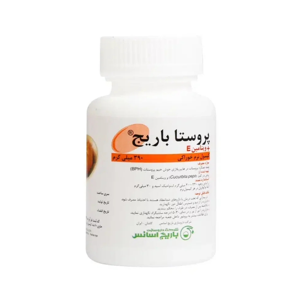 کپسول ژلاتینی پروستا 390 میلی گرم بسته 60 عددی باریج اسانس