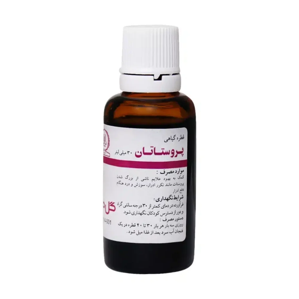 قطره خوراکی گیاهی پروستاتان حجم 30 میلی لیتر گل دارو
