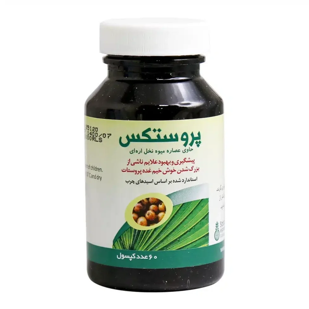 کپسول پروستکس بسته 60 عددی سبز دارو