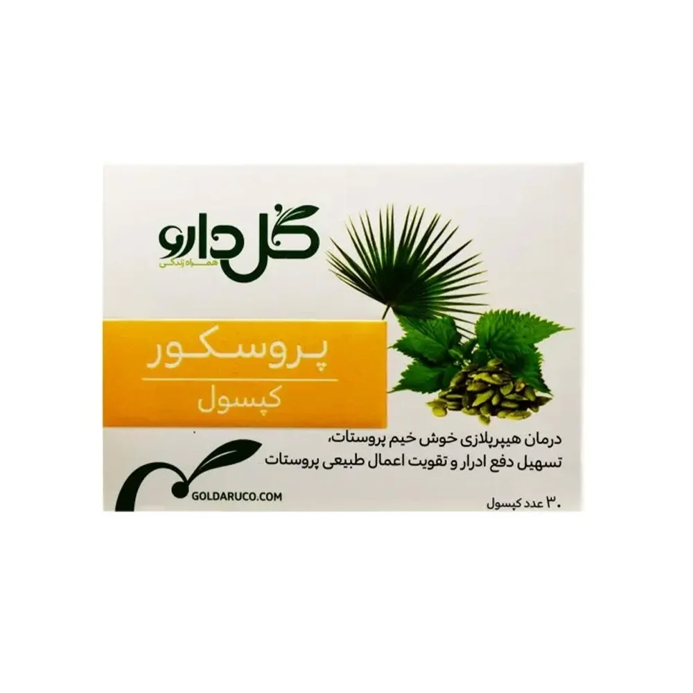 کپسول پروسکور بسته 30 عددی گل دارو