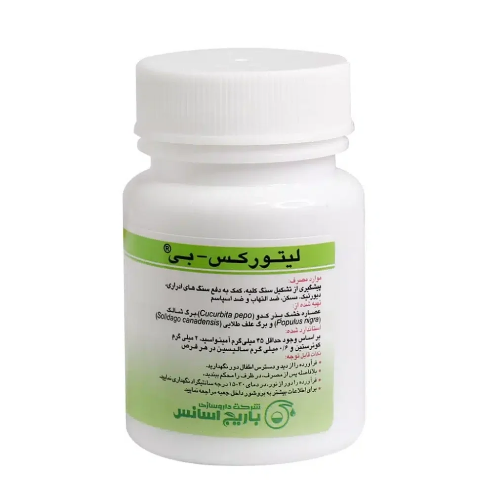 قرص لیتورکس بی 400 میلی گرم بسته 30 عددی باریج اسانس