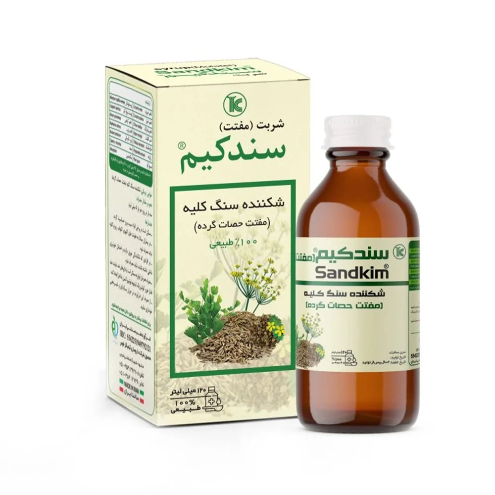 شربت سندکیم مفتت حصات گرده حجم 120 میلی لیتر کیمیاگر طوس