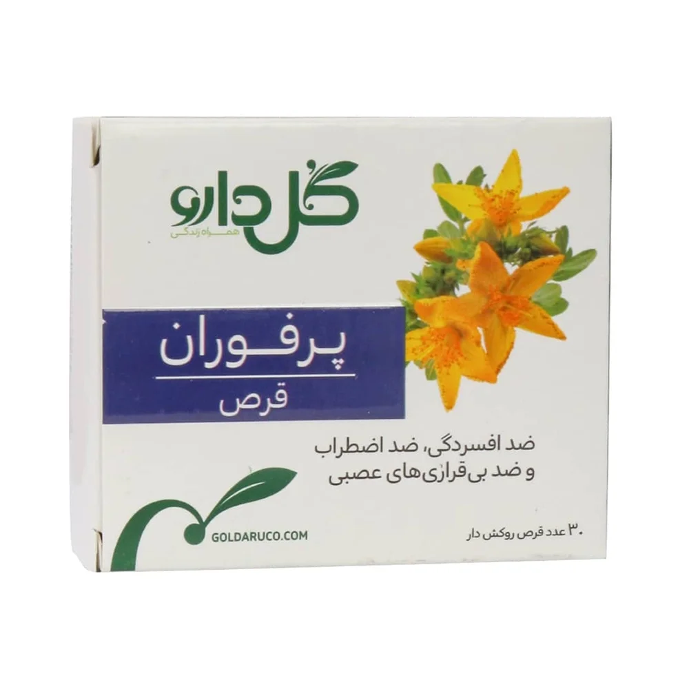 قرص پرفوران 155 میلی گرم بسته 30 عددی گل دارو