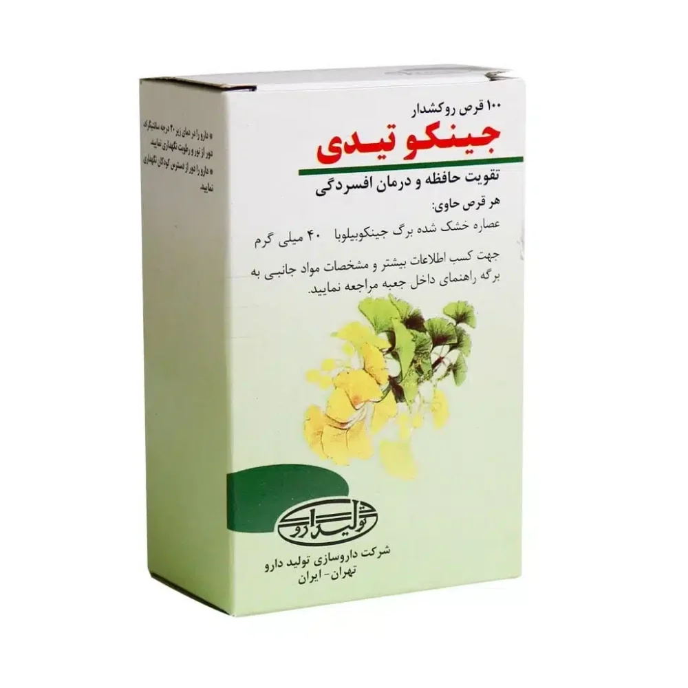 قرص جینکوتیدی 40 میلی گرم بسته 100 عددی تولید دارو