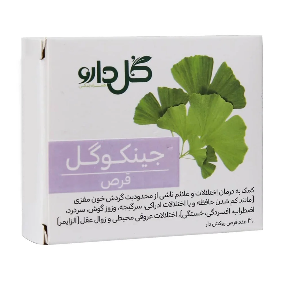 قرص جینکوگل 40 میلی گرم بسته 30 عددی گل دارو