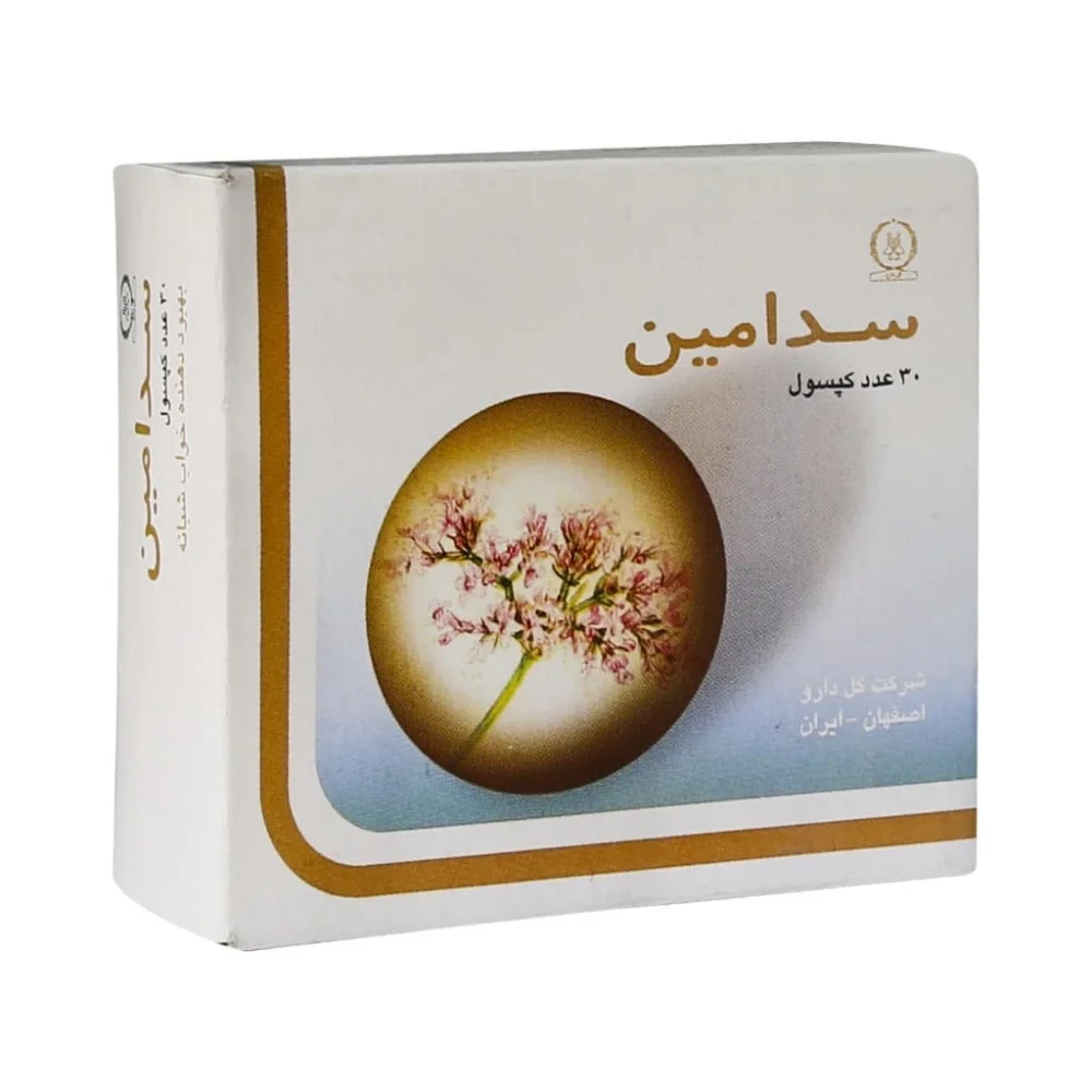 کپسول سدامین 530 میلی گرم بسته 30 عددی گل دارو