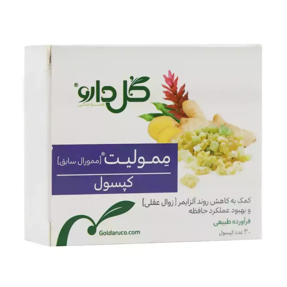 کپسول ممورال بسته 30 عددی گل دارو