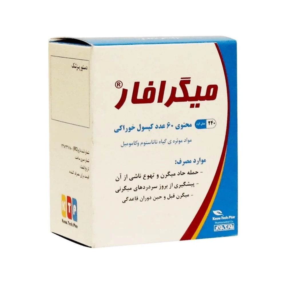 کپسول میگرافار 240 میلی گرم بسته 60 عددی نوتک فارما