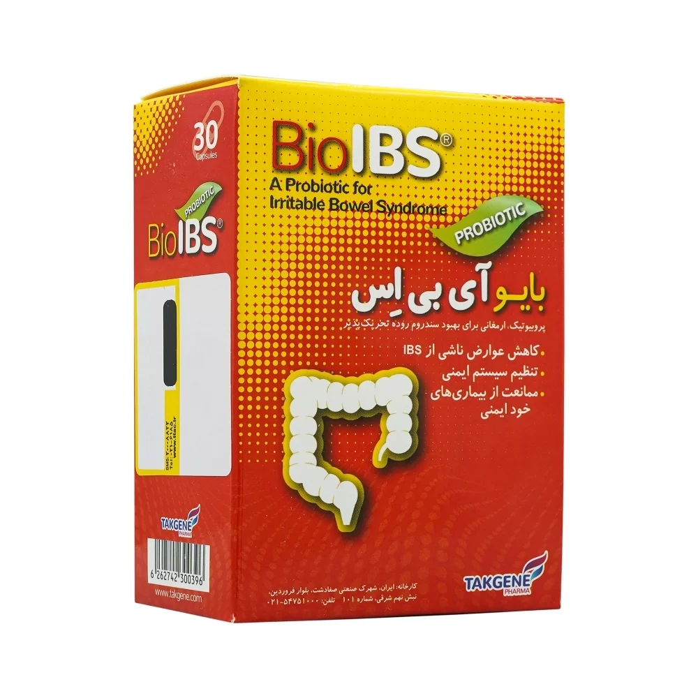 کپسول بایو آی بی اس بسته 30 عددی تک ژن فارما