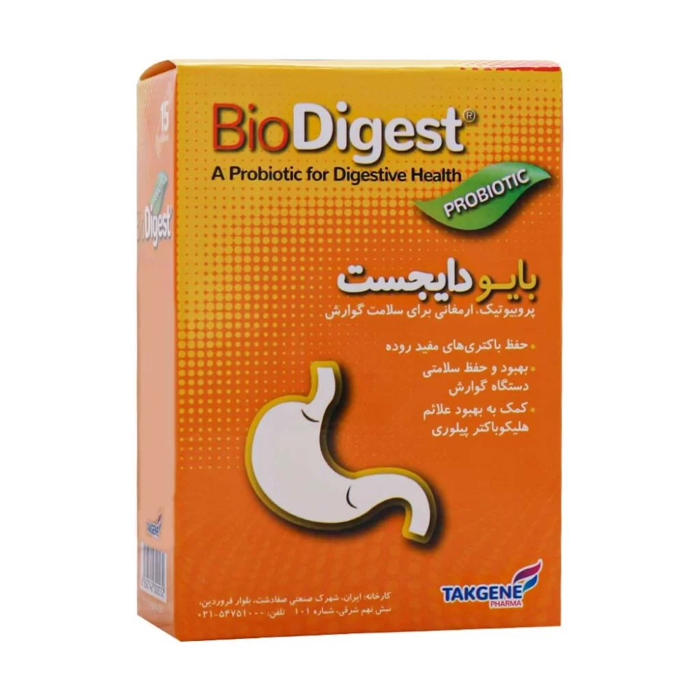 ساشه بایو دایجست بسته 15 عددی تک ژن فارما