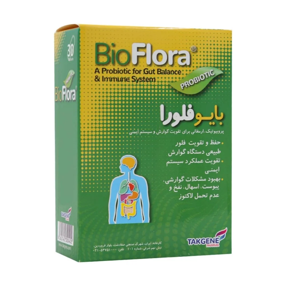 کپسول بایوفلورا بسته 30 عددی تک ژن فارما