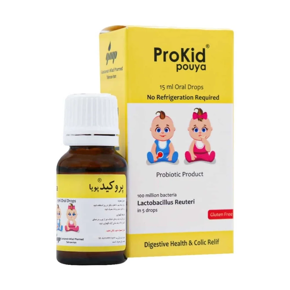 قطره خوراکی پروکید پویا حجم 15 میلی لیتر گسترش میلاد فارمد