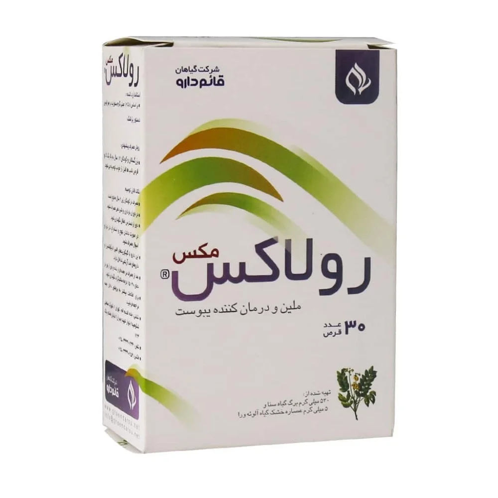 قرص رولاکس بسته 30 عددی قائم دارو