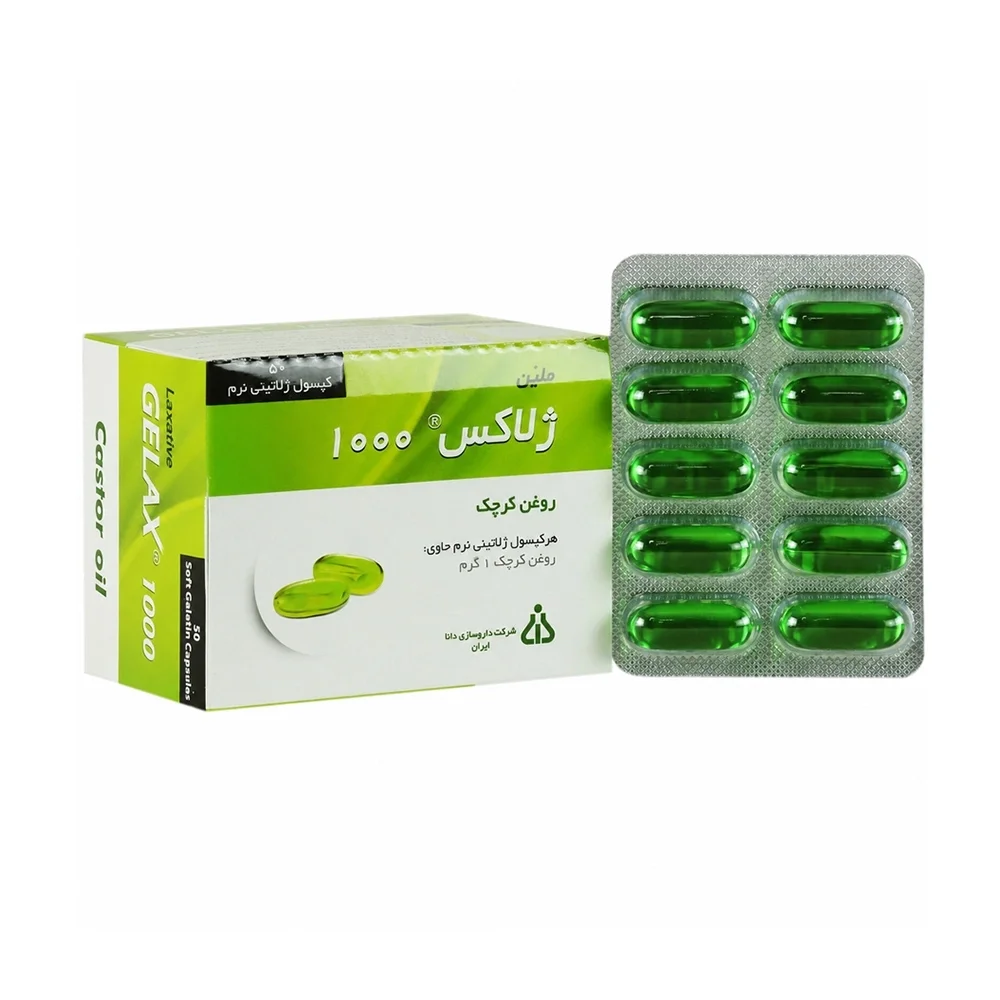 کپسول ژلاکس 1000 میلی گرم بسته 50 عددی دانا
