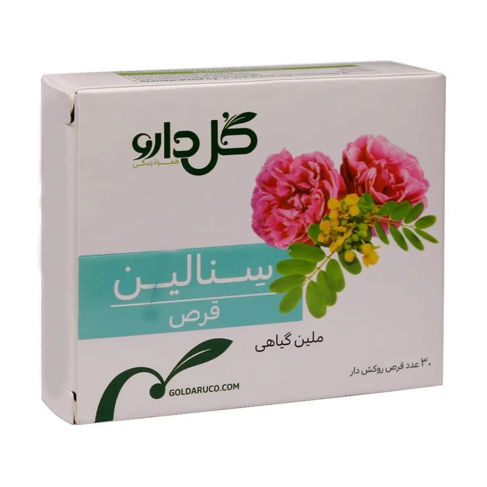 قرص سنالین 7.5 میلی گرم بسته 30 عددی گل دارو