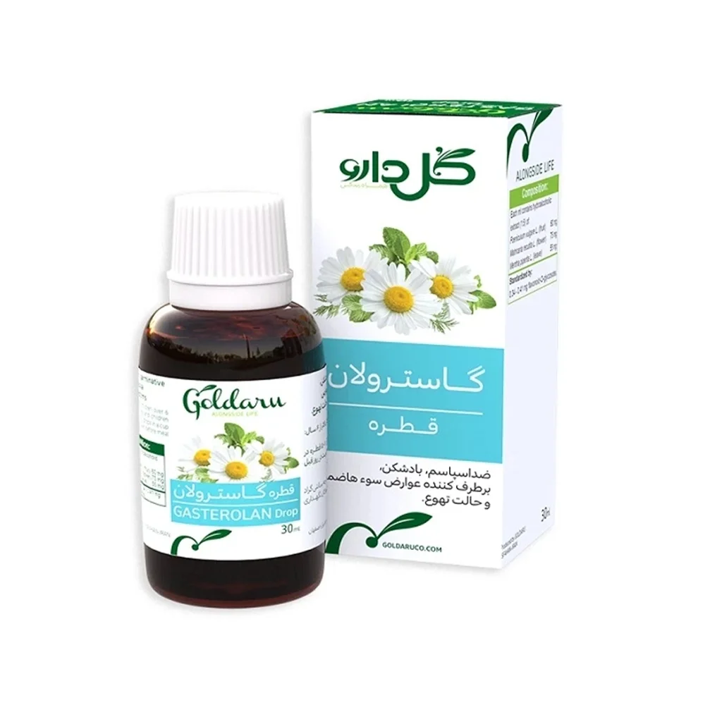 قطره خوراکی گاسترولان حجم 30 میلی لیتر گل دارو