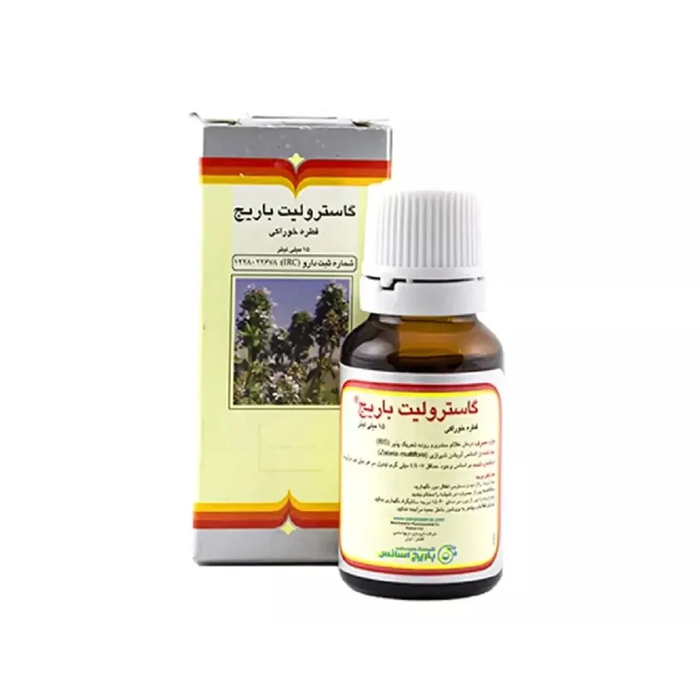 قطره خوراکی گاسترولیت حجم 15 میلی لیتر باریج اسانس